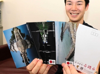 赤穂の日本遺産にまつわる風景写真をあしらったポストカード＝赤穂市役所