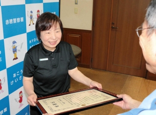 特殊詐欺被害を食い止めて署長感謝状を受け取る引本恵津子さん＝赤穂署