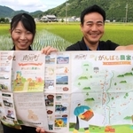 市川町内の認定農業者らの情報をまとめたマップ＝市川町千原