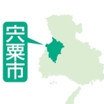 神戸新聞ＮＥＸＴ