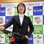 マウンテンバイクでパリ五輪の日本代表に選ばれたたつの市出身の川口うららさん＝たつの市龍野町富永