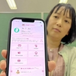 子どもの成長などを記録できる子育て応援アプリ「たつのこナビ」＝たつの市龍野町富永
