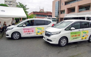 矢野、若狭野両地区で運行が始まった乗り合いタクシー＝相生市役所