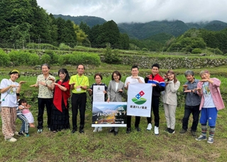 受賞を喜ぶ棚田ＬＯＶＥＲＳのメンバーやドミノ・ピザジャパンの社員ら＝市川町上牛尾（提供）