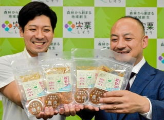 宍粟市産の米こうじやシカ肉などを使ったペットフード「わんちゃんのおやつ」＝宍粟市役所