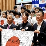 パリ五輪自転車女子マウンテンバイクに出場する川口うららさん（中央）にエールを送ろうと催された激励壮行会＝たつの市役所