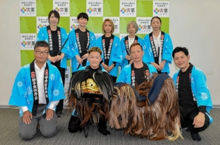 伝統文化ポーラ賞の地域賞に選ばれた宇原獅子舞保存会のメンバーたち＝宍粟市役所
