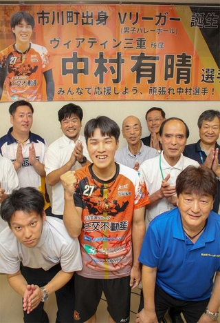 地元の関係者から激励を受ける中村有晴選手（前列中央）＝市川町西川辺