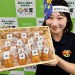 ブルーベリーを使った新商品の焼き菓子を開発した渡辺一彩さん＝宍粟市役所
