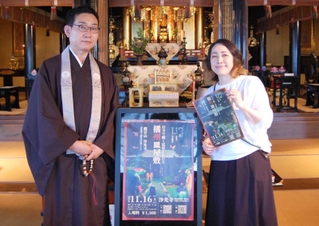 本堂で開かれる怪談イベントへの参加を呼びかける布埜昭憲住職と妻の亜季さん＝浄光寺