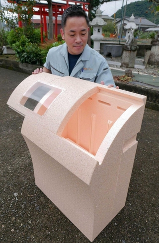 龍野コルク工業が開発した生ごみ処理器「スマート・イータ」＝たつの市龍野町島田
