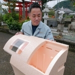 龍野コルク工業が開発した生ごみ処理器「スマート・イータ」＝たつの市龍野町島田