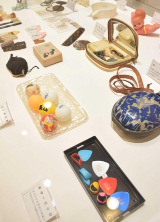 ピンポン球やギターピックなど、世界初のプラスチック「セルロイド」を加工して作られた日用品。薬品の洗浄工程に揖保川の水が使われた＝ダイセル異人館