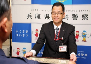 感謝状を受け取る小西正弘局長＝福崎署