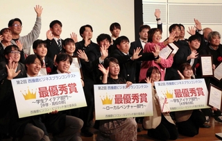 自身のビジネスプランを発表した出場者たち＝上郡町光都３