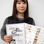 多彩な料理を提供する店を紹介した「相生かきＭＡＰ」＝相生市観光協会