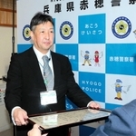 感謝状を受け取るＪＡ兵庫西有年支店の中村芳生さん＝赤穂署
