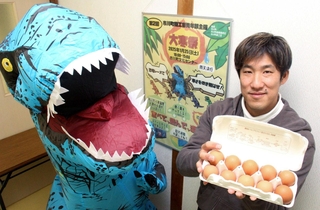 レースで出走する恐竜とともに大寒祭をＰＲする市川町商工会青年部の田隅博也部長＝市川町西川辺