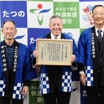 県のともしび賞を受賞した「中垣内さいれん坊主保存会」のメンバー＝たつの市役所