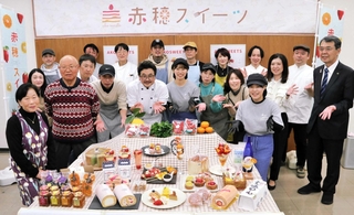 市内の２３事業者が工夫をこらした「赤穂スイーツ」＝赤穂市役所