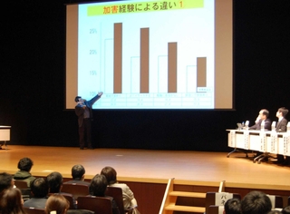 市内小中学校全教職員が、いじめ問題について学んだ人権教育研修会＝相生市文化会館なぎさホール