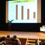 市内小中学校全教職員が、いじめ問題について学んだ人権教育研修会＝相生市文化会館なぎさホール