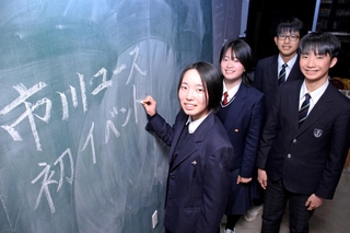 今の中高生が市川町に帰郷したくなる思い出づくりのイベント「神崎郡初！　中高生の、中高生による、中高生のための、じもと界隈（かいわい）イベント！」を企画する市川ユースのメンバー＝市川町近平