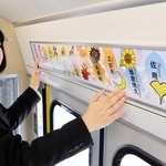 デザインした姫新線の路線図を、車両内に掲示する龍野北高校の生徒＝姫路市飾西
