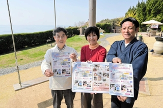 赤穂市御崎地域での結婚式を企画する実行委員会のメンバー＝赤穂市御崎、桃井ミュージアム