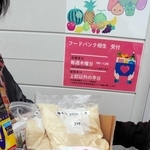子育て世帯に無償で届けられたコメなどの食品＝相生市役所
