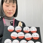 ＪＲ姫新線の駅名があしらわれた缶バッジ。ファンクラブ加入の特典として、ＰＲイベントなどで会員に配布される＝上郡町光都２、西播磨県民局