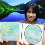 合併２０周年を記念して誕生した宍粟市歌「ここがふるさと」のＣＤ＝宍粟市山崎町中広瀬