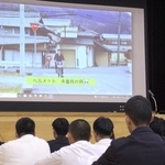 自転車運転中のヘルメット着用を呼びかける動画＝市川高校