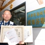 空手やベンチプレスの大会で数々の賞に輝いてきた戸田寿幸巡査部長＝神河町越知