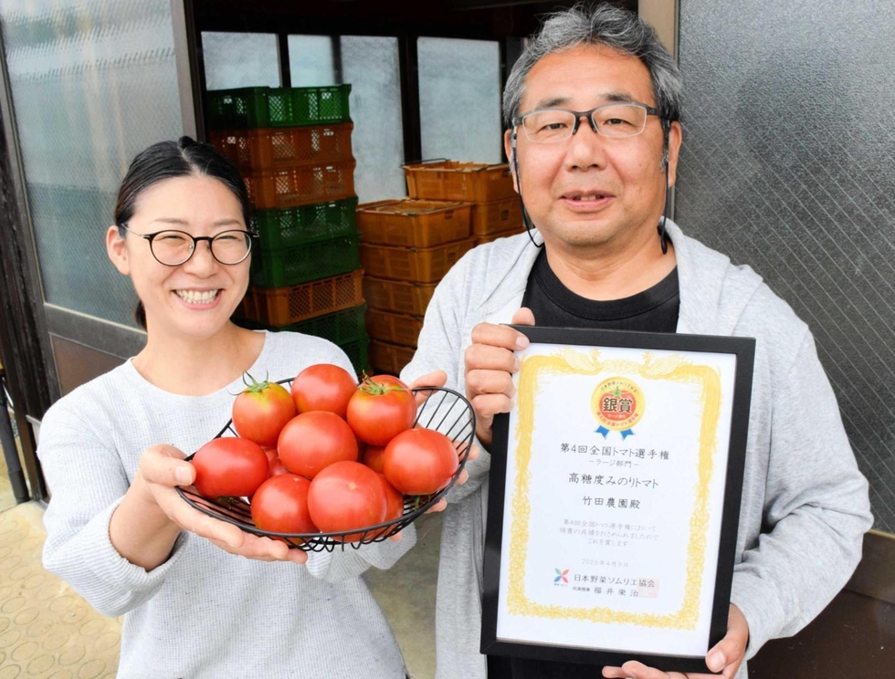 たつの・竹田農園、こだわりのトマトで全国大会銀賞 野菜ソムリエも