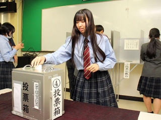 「模擬県知事選挙」で一票を投じる生徒＝神河町福本