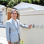 藤井幸一さん