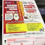 振込依頼書の受取人欄の表記が防犯の端緒。詐欺を疑うポイントも店内で告知する＝上郡町中野、ＪＡ兵庫西高田支店