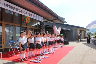 歌で開設を祝う神崎保育園の園児＝神河町粟賀町