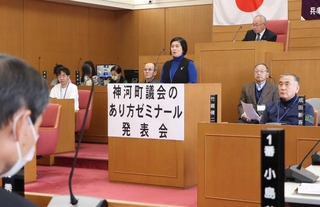 議場で議会改革案を発表する町民＝神河町寺前（神河町提供）