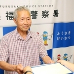 のじぎく賞を受けた西井俊雄さん＝福崎署