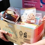 児童扶養手当が満額支給される子育て世帯に提供された、災害用備蓄食や食料品のセット＝相生市役所