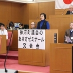 議場で議会改革案を発表する町民＝神河町寺前（神河町提供）