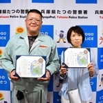 川で溺れる男児を救い表彰された小西毅さん（左）と酒見圭美さん＝たつの署