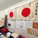 軍事色が強まる時代の空気を伝える資料＝相生市相生６、相生市文化会館なぎさホール