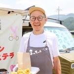 松田隆幸さん