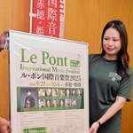ル・ポン国際音楽祭のＰＲをする赤穂市職員＝赤穂市役所