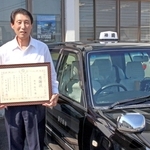 感謝状を受けた神崎交通の岡本裕之さん＝福崎署