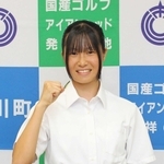 １００メートル障害で全国大会に出場する藤原紗々楽さん＝市川町役場