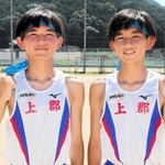 全国の舞台で飛躍を期す田渕翔真さん（左）と悠真さん＝上郡中学校